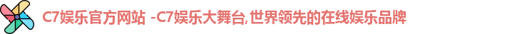 C7娱乐
